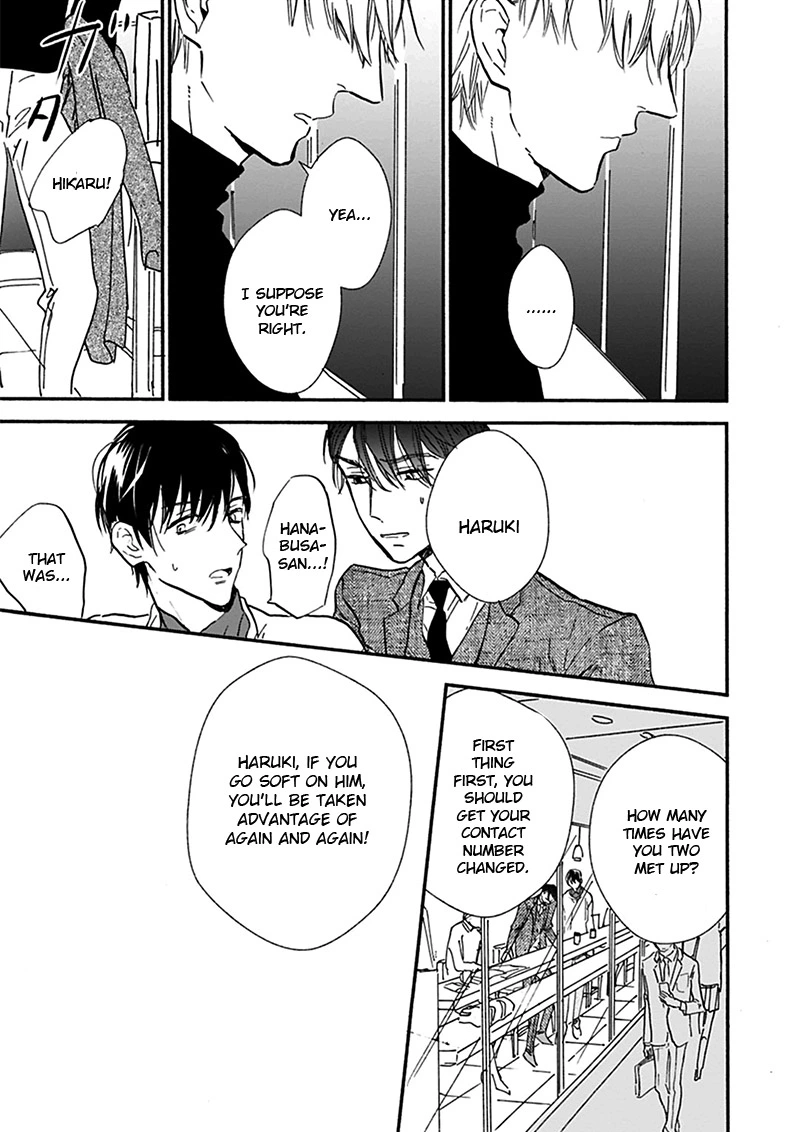 Kokoro o Korosu Houhou Chapter 17.5 page 22