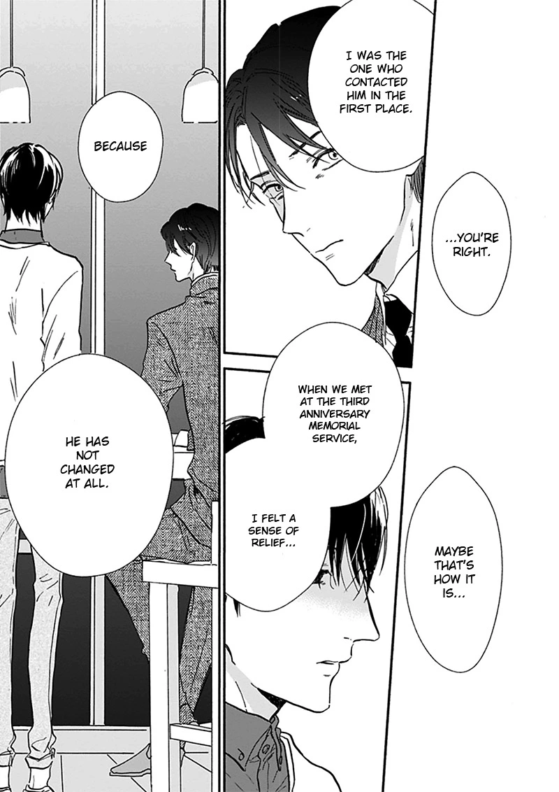 Kokoro o Korosu Houhou Chapter 17.5 page 24