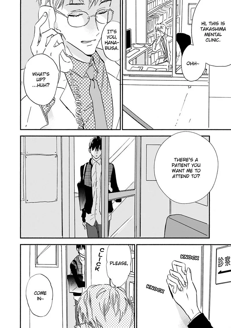 Kokoro o Korosu Houhou Chapter 17 page 5