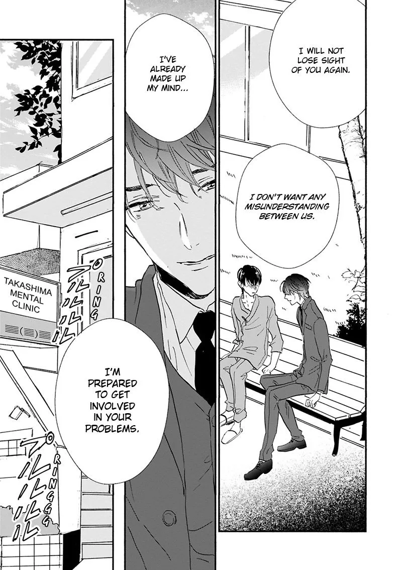 Kokoro o Korosu Houhou Chapter 17 page 4