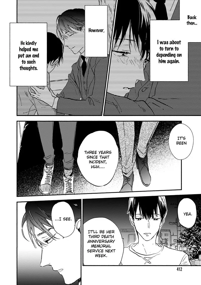 Kokoro o Korosu Houhou Chapter 17 page 13