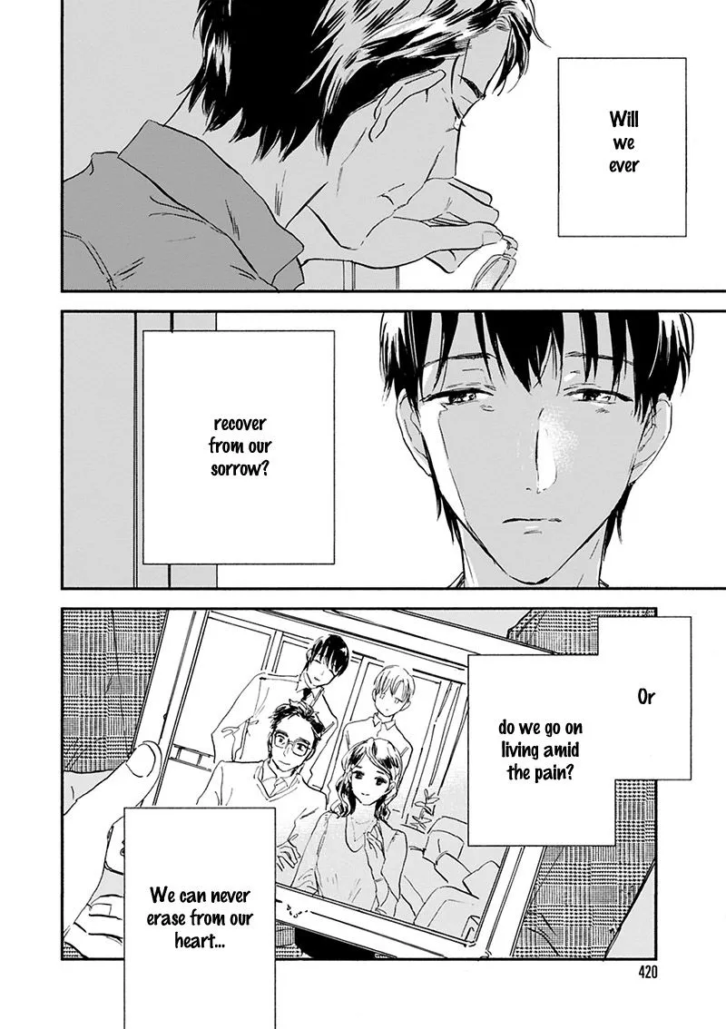 Kokoro o Korosu Houhou Chapter 17 page 21