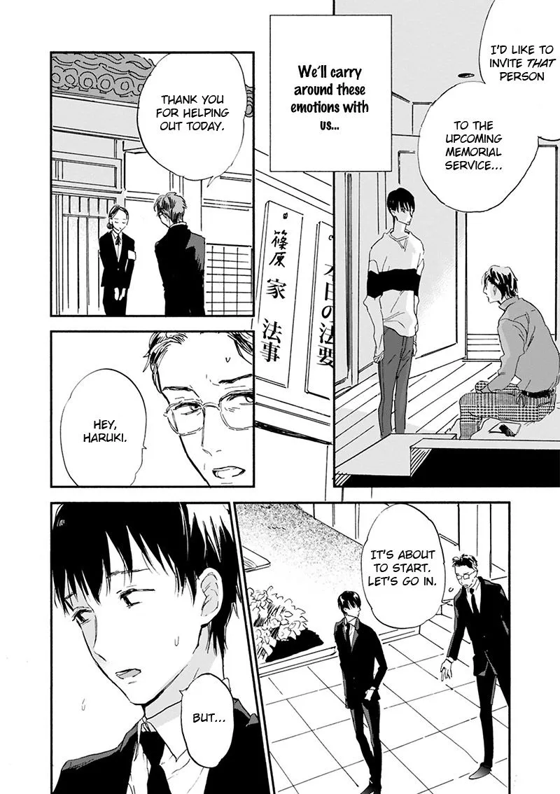 Kokoro o Korosu Houhou Chapter 17 page 23