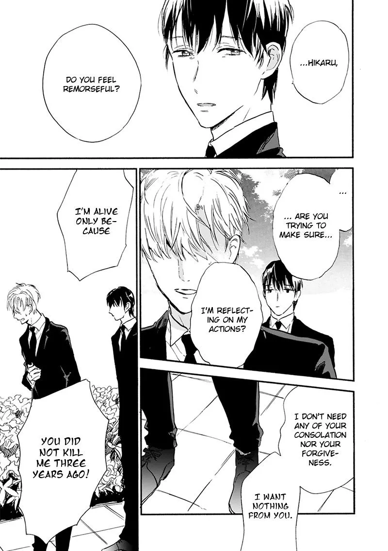 Kokoro o Korosu Houhou Chapter 17 page 32