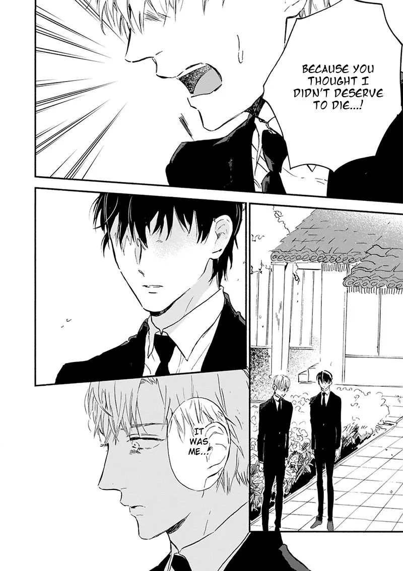 Kokoro o Korosu Houhou Chapter 17 page 33