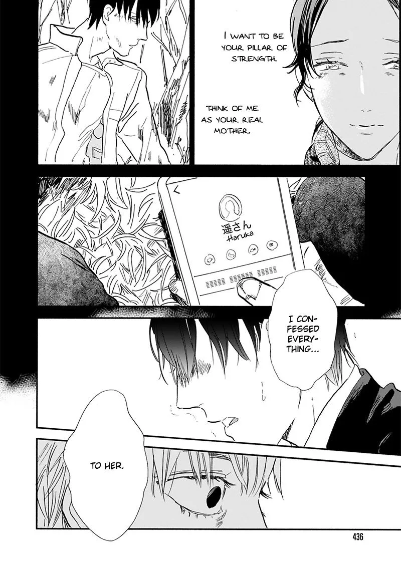 Kokoro o Korosu Houhou Chapter 17 page 37