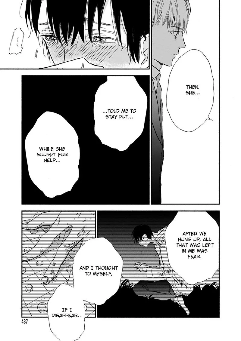 Kokoro o Korosu Houhou Chapter 17 page 38