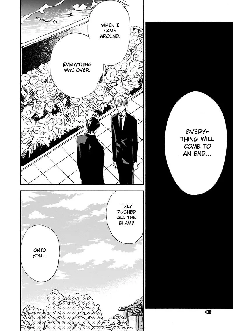 Kokoro o Korosu Houhou Chapter 17 page 39