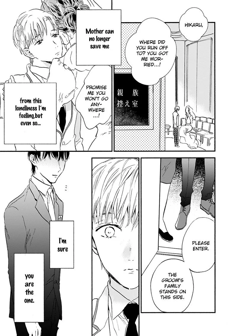 Kokoro o Korosu Houhou Chapter 17 page 48