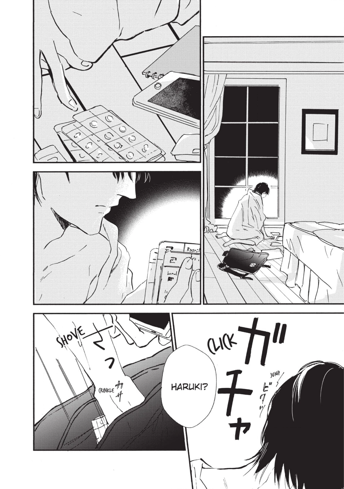 Kokoro o Korosu Houhou Chapter 18 page 4