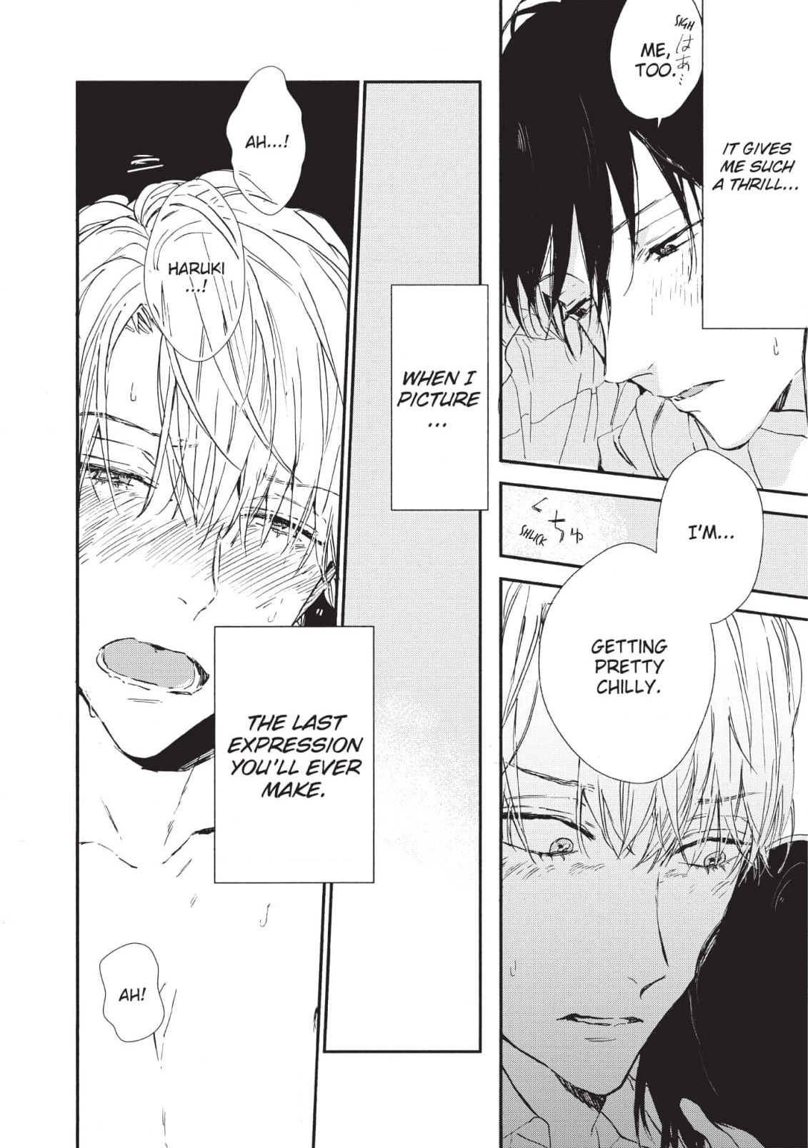 Kokoro o Korosu Houhou Chapter 18 page 8