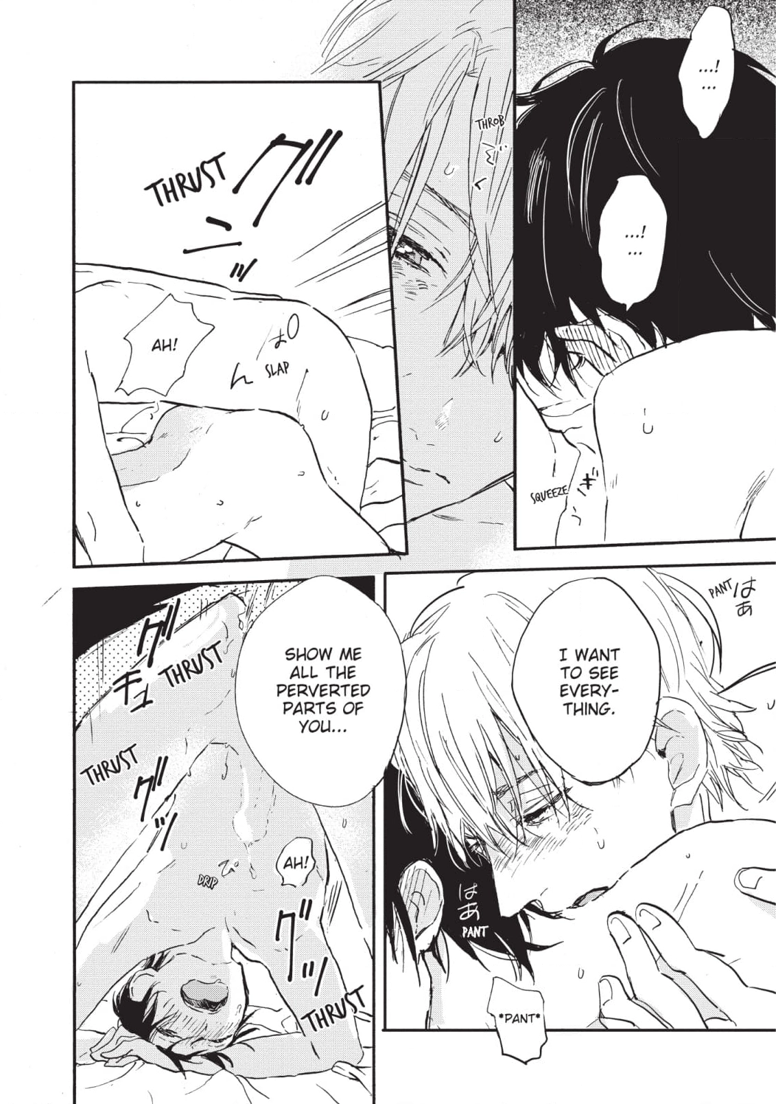Kokoro o Korosu Houhou Chapter 18 page 12