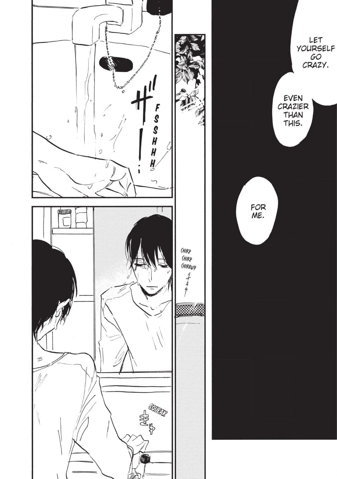 Kokoro o Korosu Houhou Chapter 18 page 18