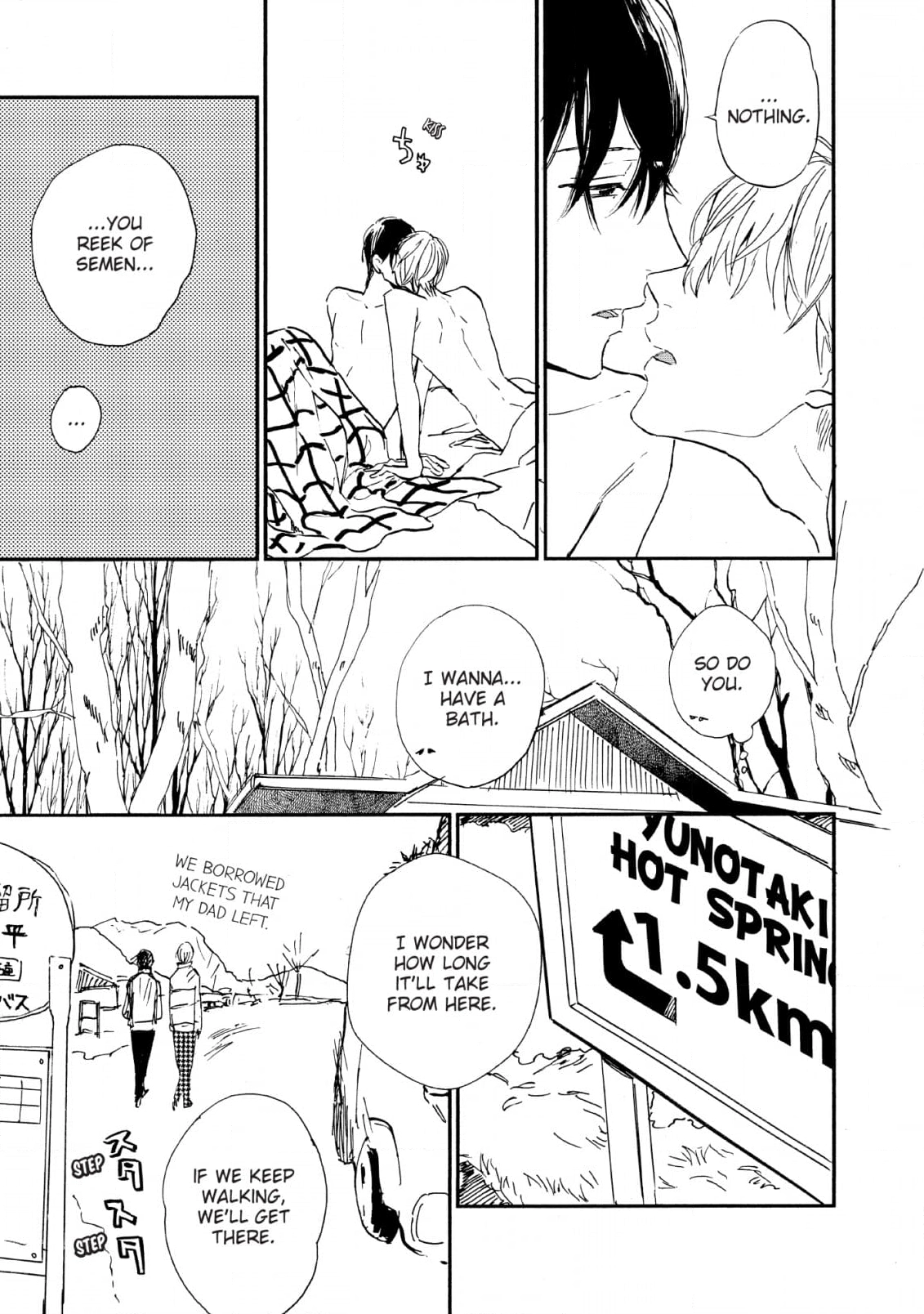 Kokoro o Korosu Houhou Chapter 18 page 27