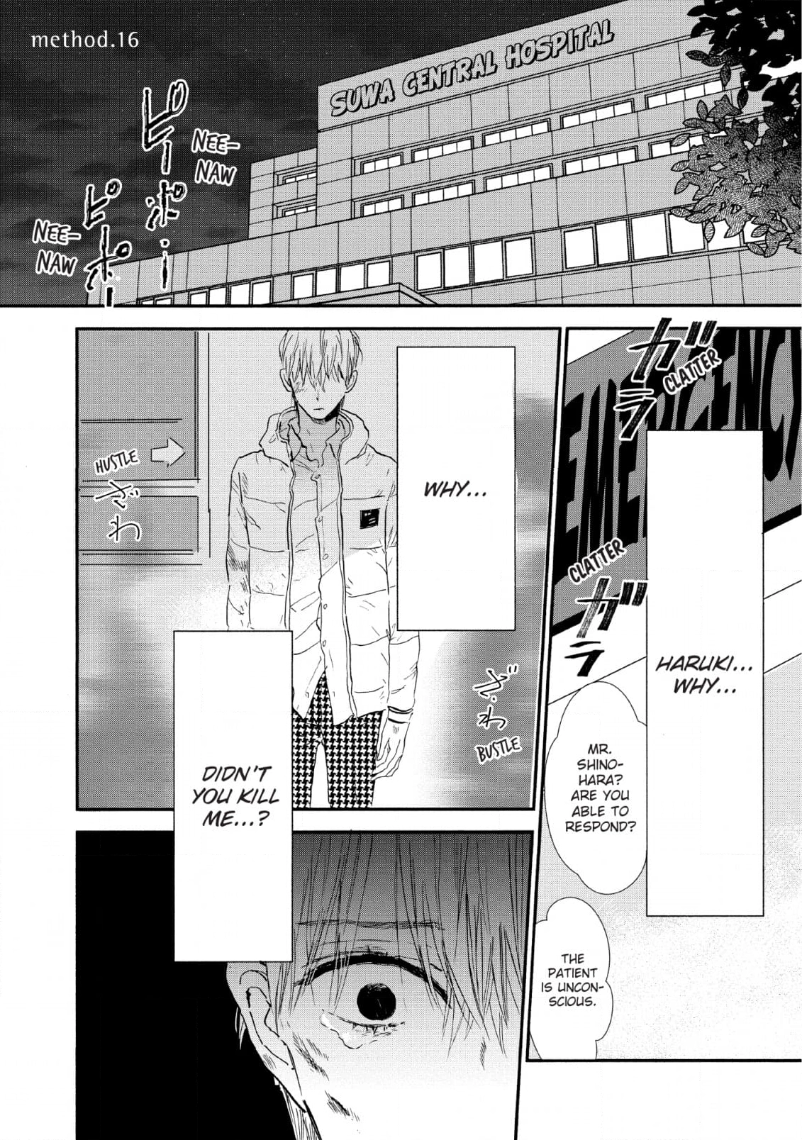 Kokoro o Korosu Houhou Chapter 19 page 1