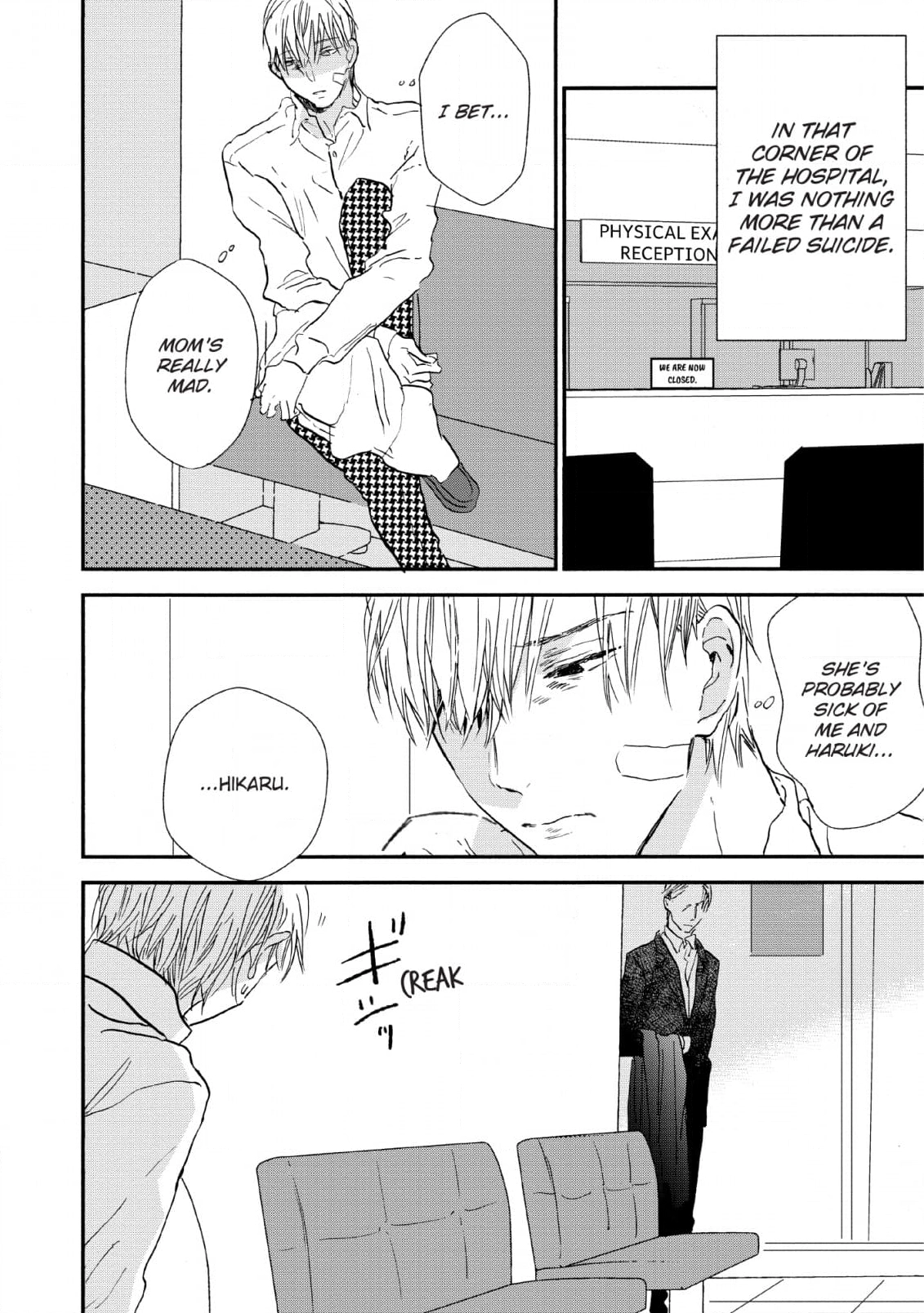 Kokoro o Korosu Houhou Chapter 19 page 4