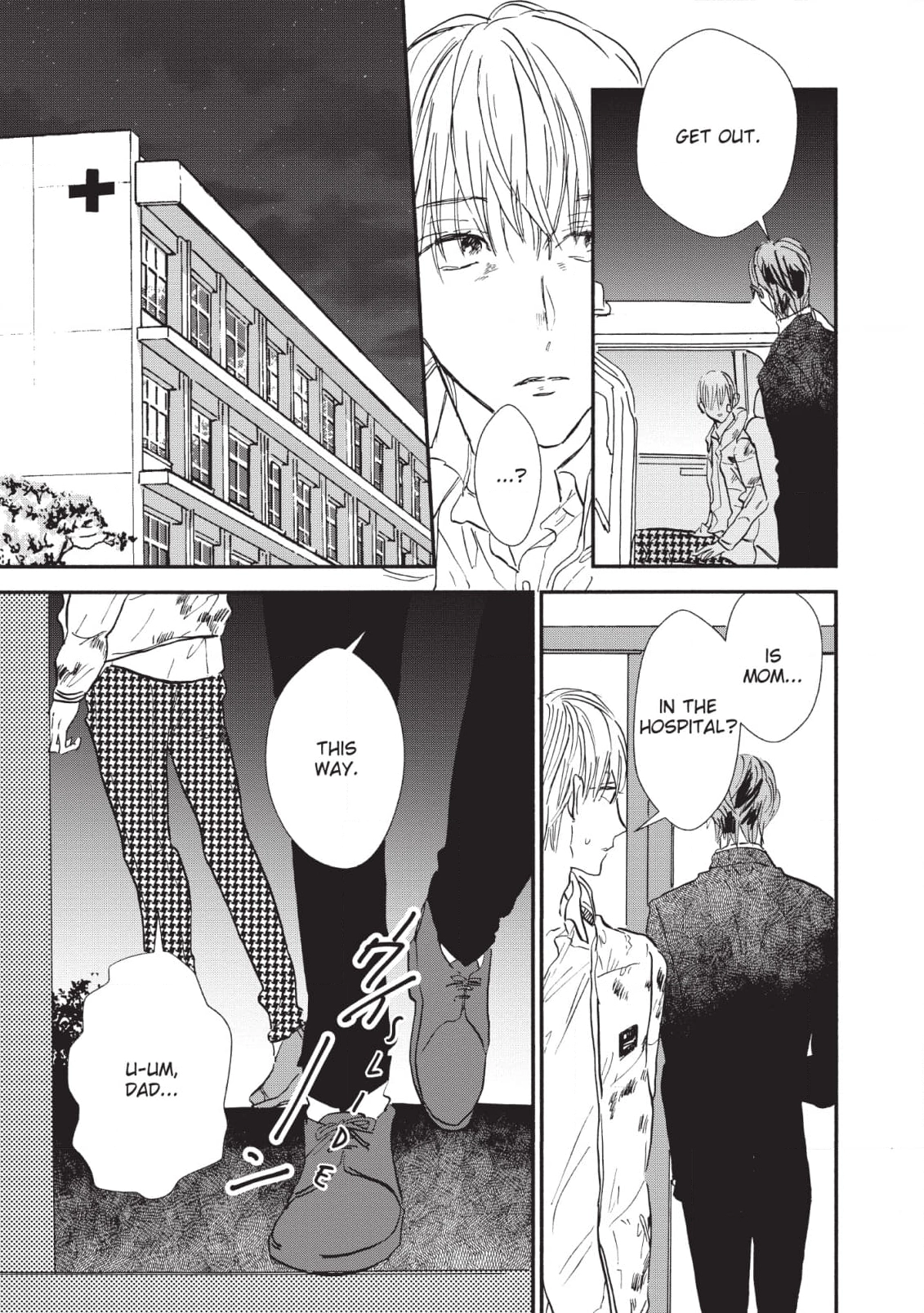 Kokoro o Korosu Houhou Chapter 19 page 7