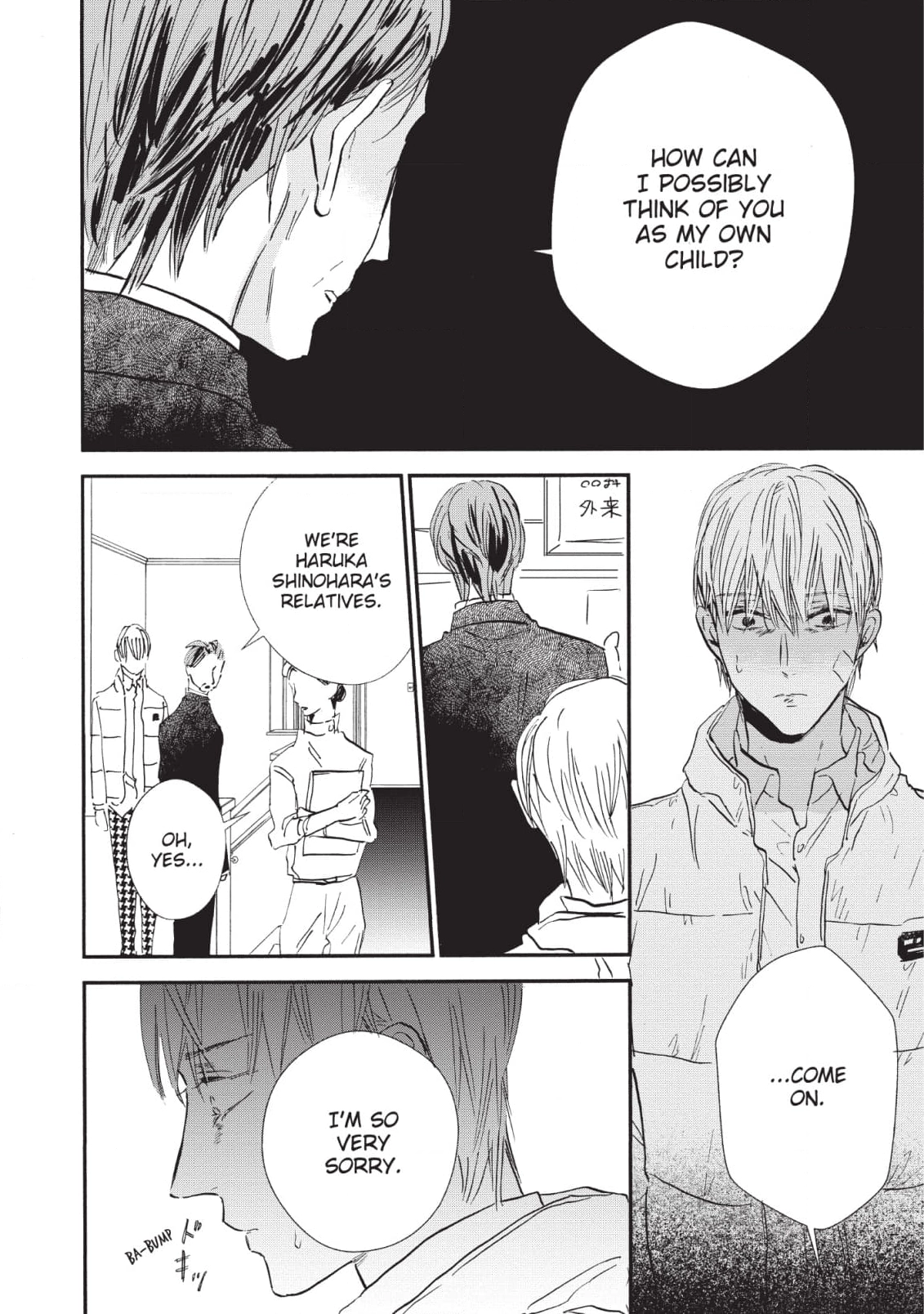 Kokoro o Korosu Houhou Chapter 19 page 8