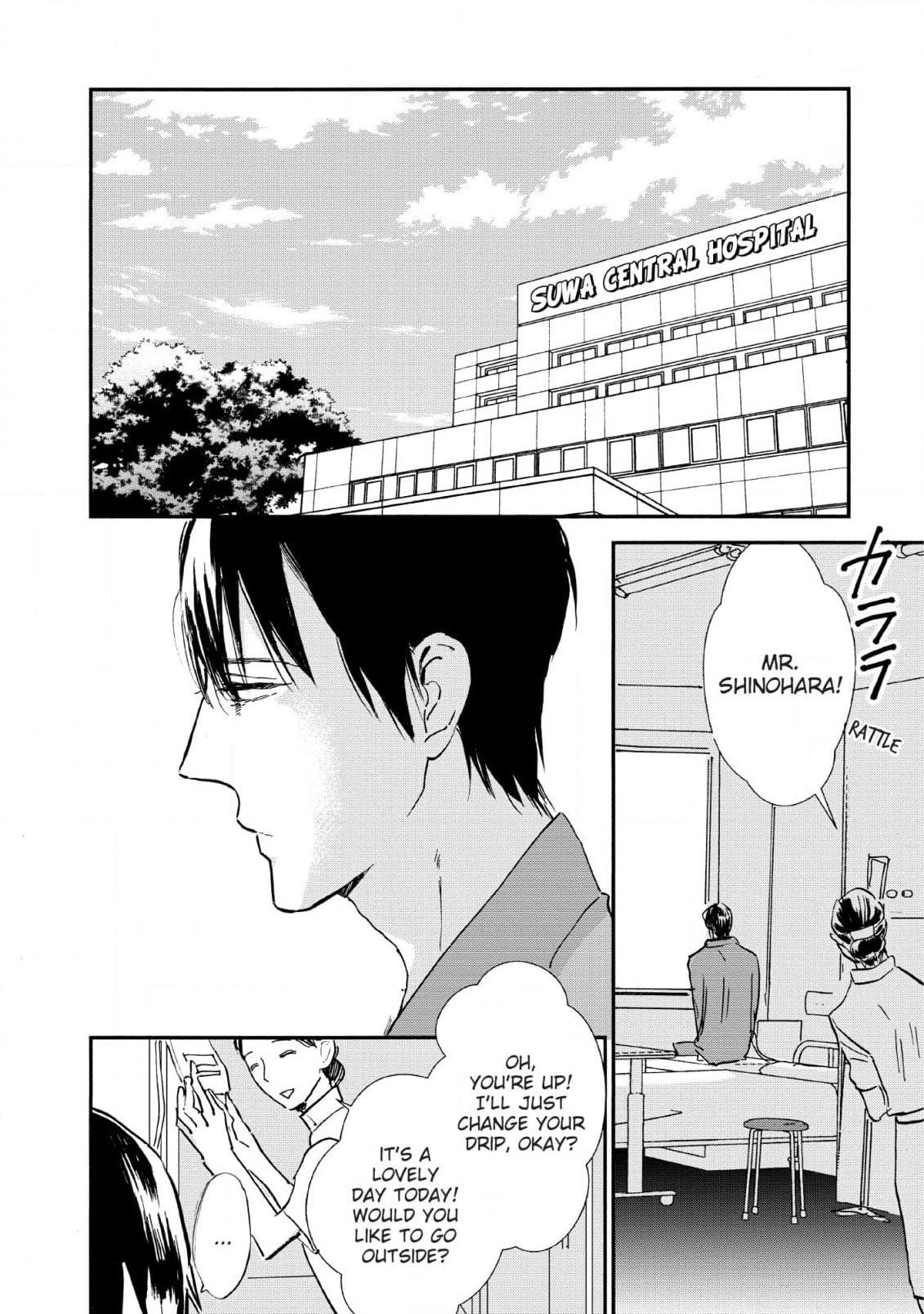 Kokoro o Korosu Houhou Chapter 19 page 14