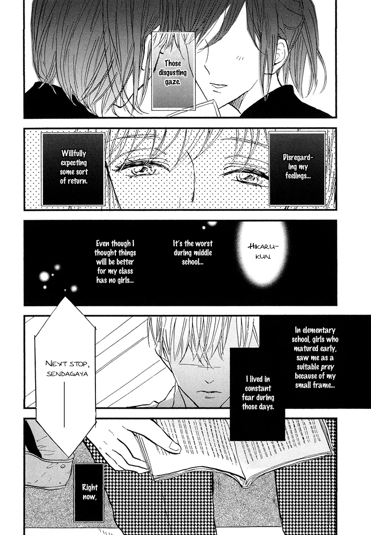 Kokoro o Korosu Houhou Chapter 2 page 3