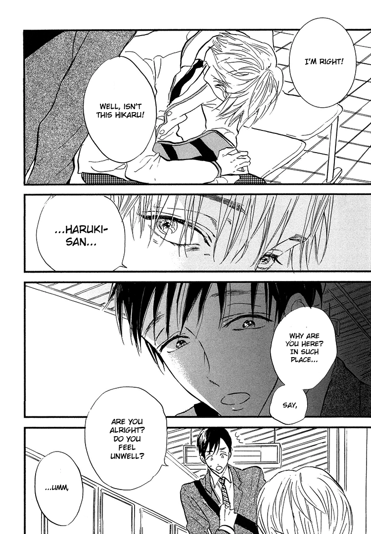 Kokoro o Korosu Houhou Chapter 2 page 5