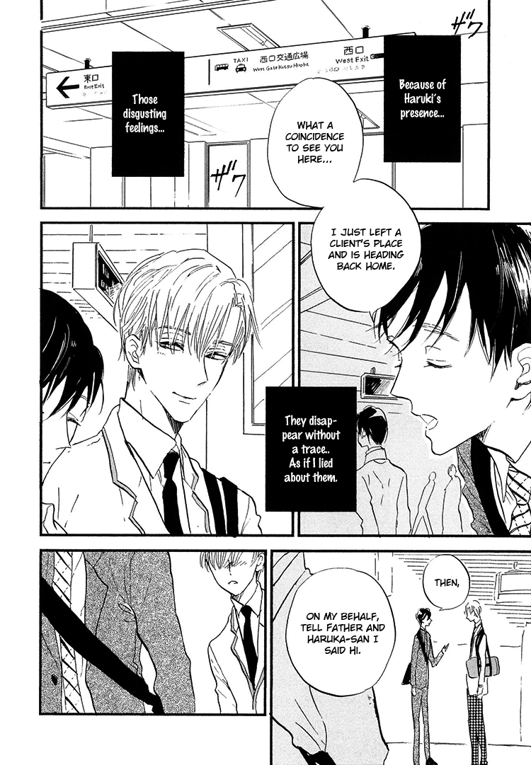 Kokoro o Korosu Houhou Chapter 2 page 7