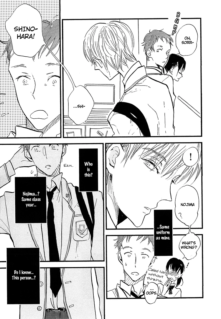 Kokoro o Korosu Houhou Chapter 2 page 10