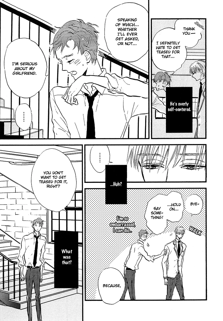 Kokoro o Korosu Houhou Chapter 2 page 14