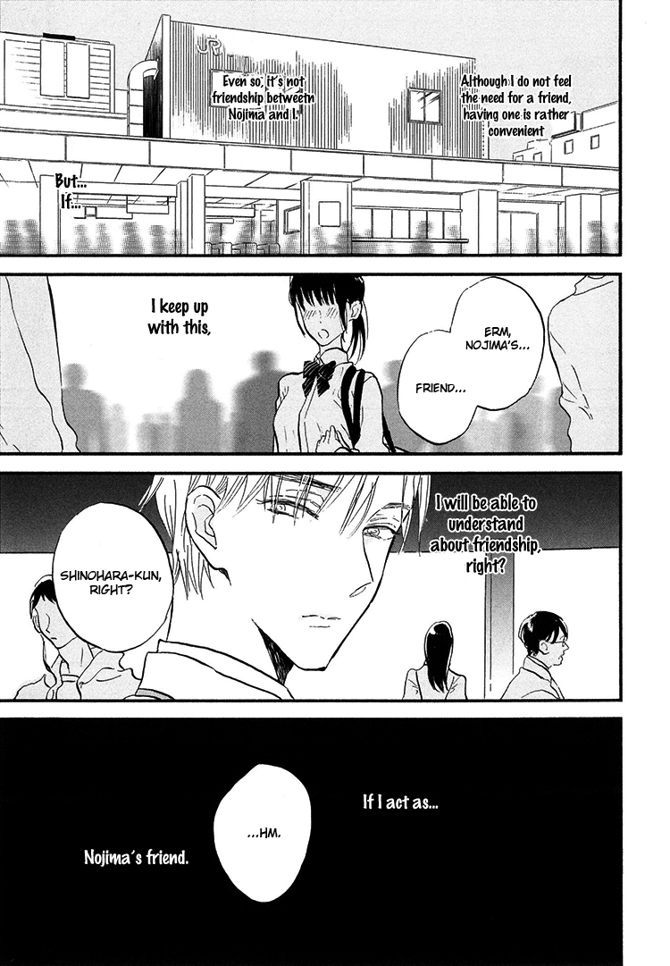 Kokoro o Korosu Houhou Chapter 2 page 16
