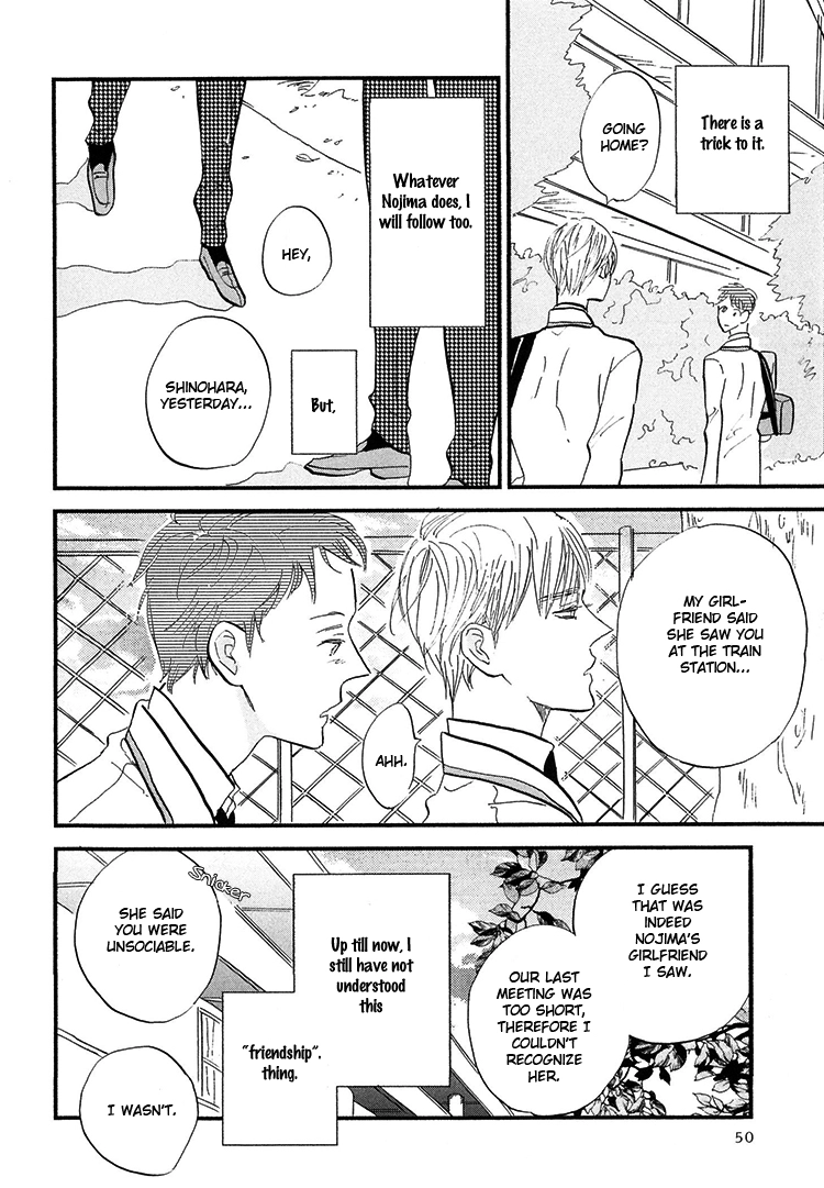 Kokoro o Korosu Houhou Chapter 2 page 17
