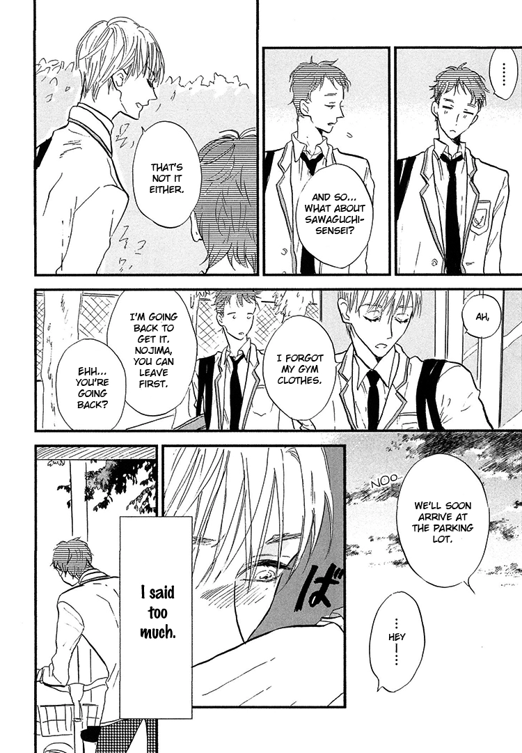 Kokoro o Korosu Houhou Chapter 2 page 19