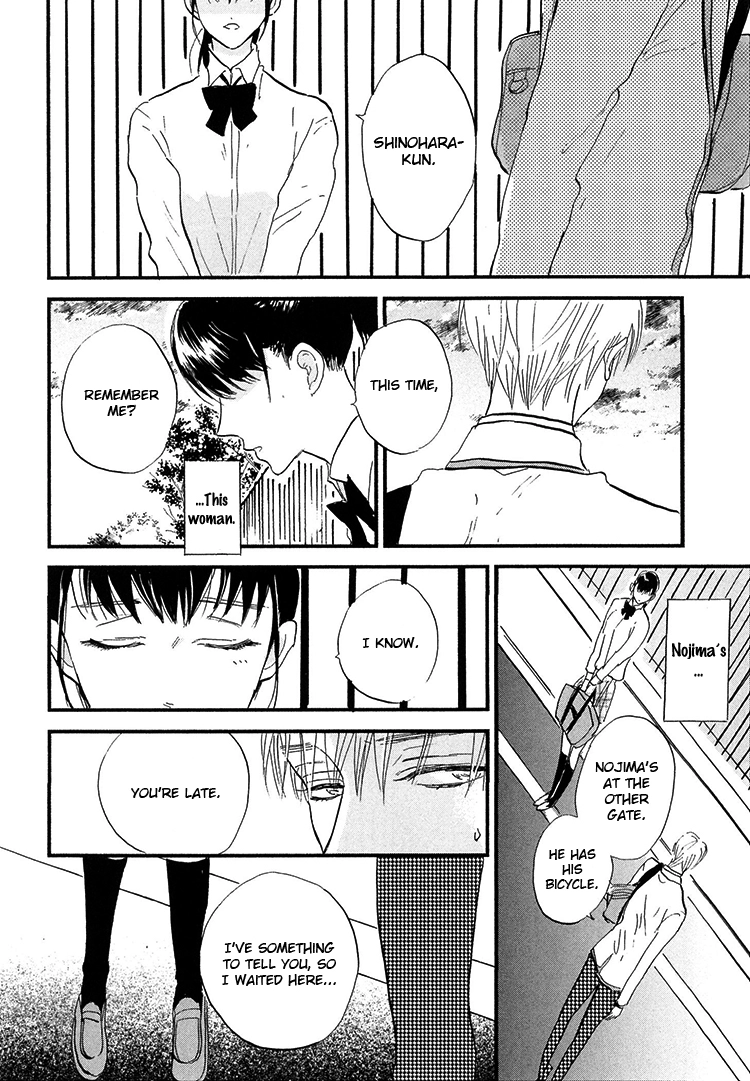 Kokoro o Korosu Houhou Chapter 2 page 21