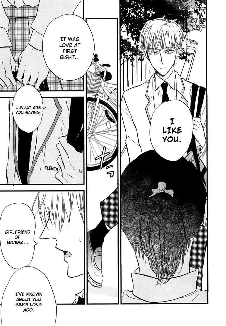 Kokoro o Korosu Houhou Chapter 2 page 22