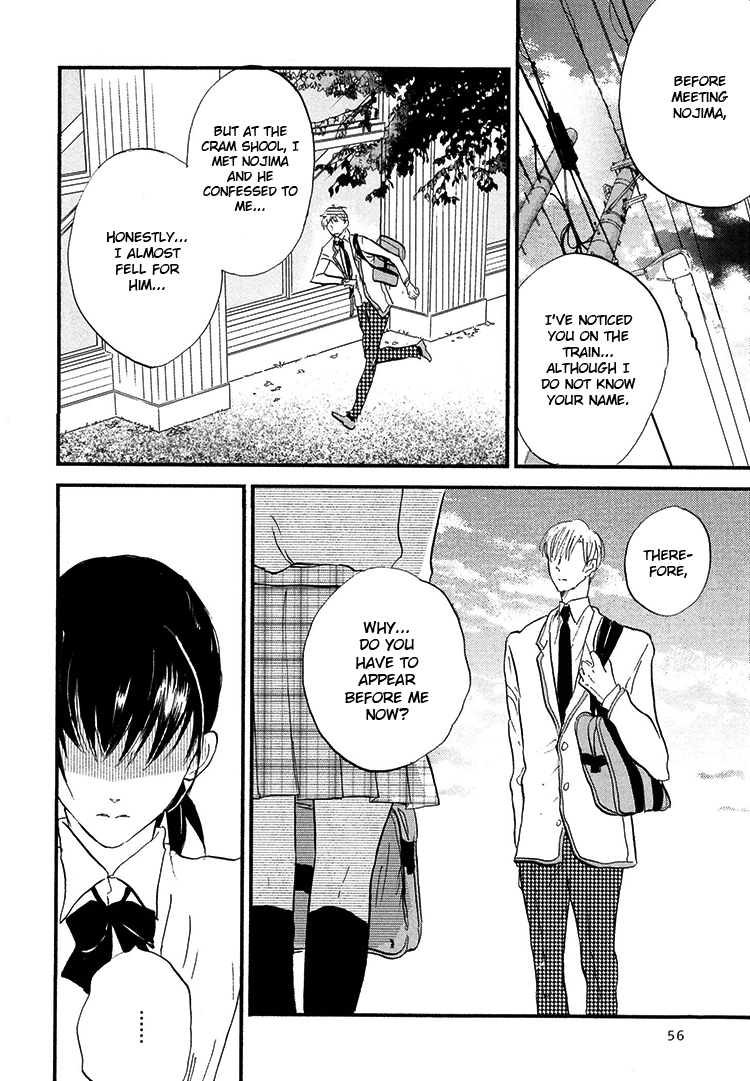 Kokoro o Korosu Houhou Chapter 2 page 23