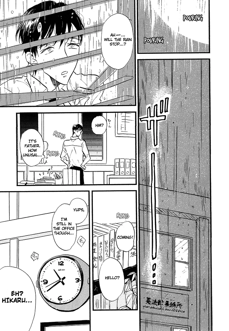 Kokoro o Korosu Houhou Chapter 2 page 26