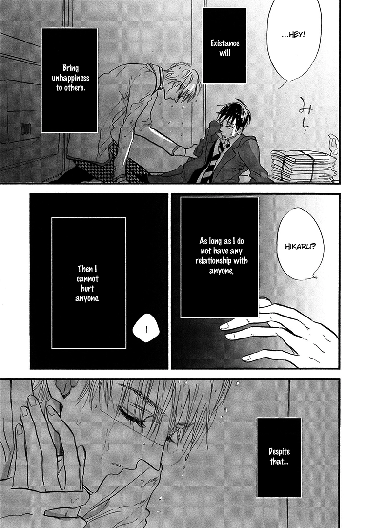 Kokoro o Korosu Houhou Chapter 2 page 30
