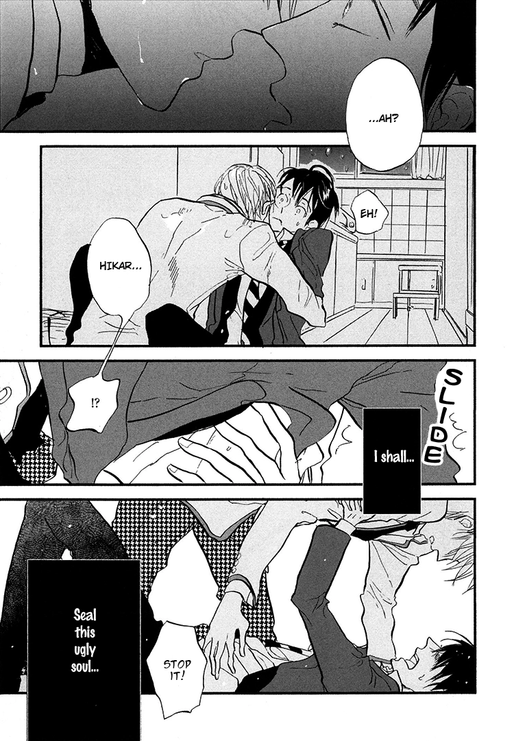 Kokoro o Korosu Houhou Chapter 2 page 32