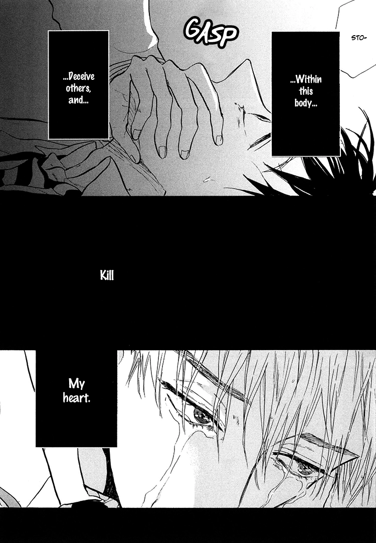 Kokoro o Korosu Houhou Chapter 2 page 33