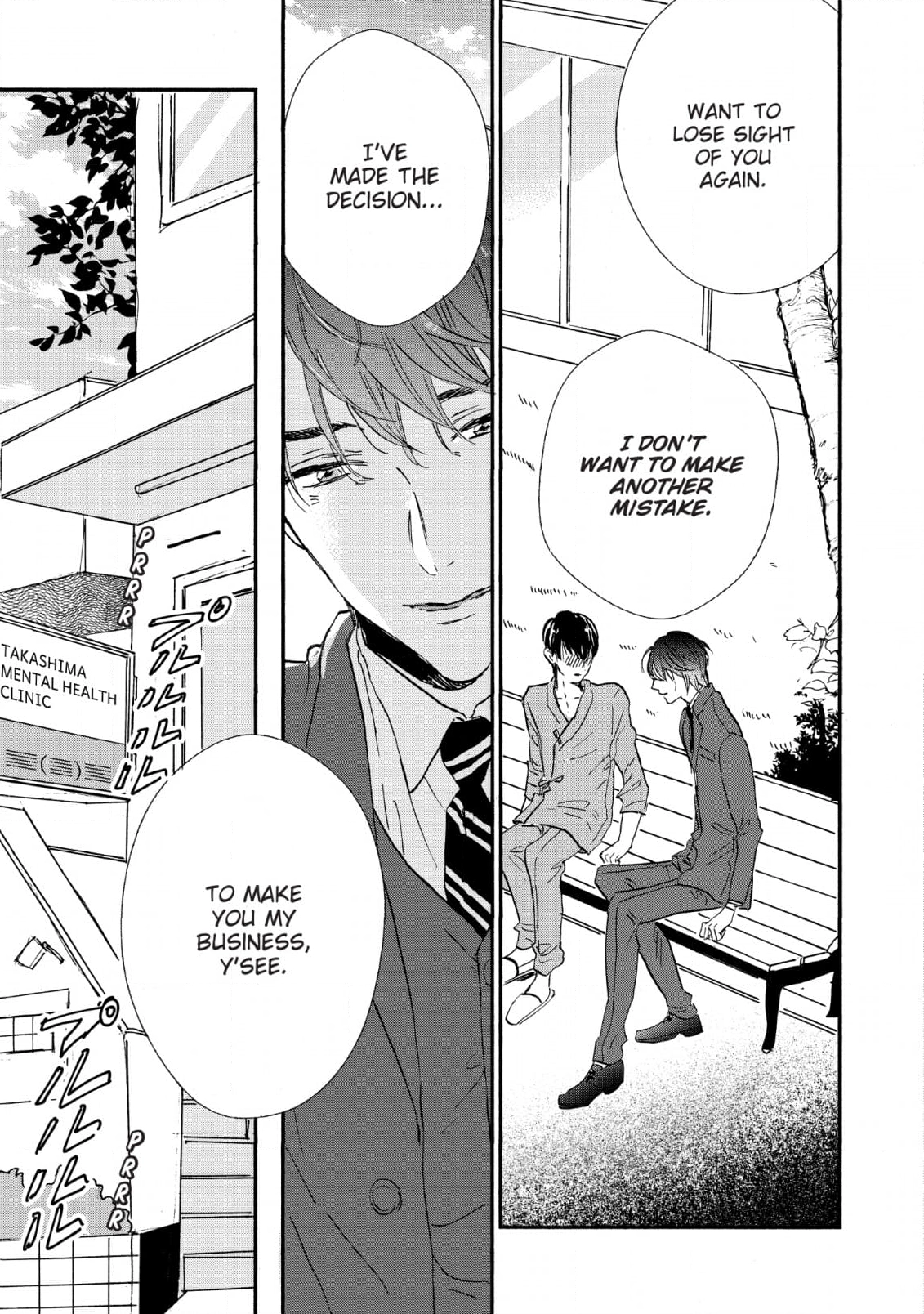 Kokoro o Korosu Houhou Chapter 20 page 3