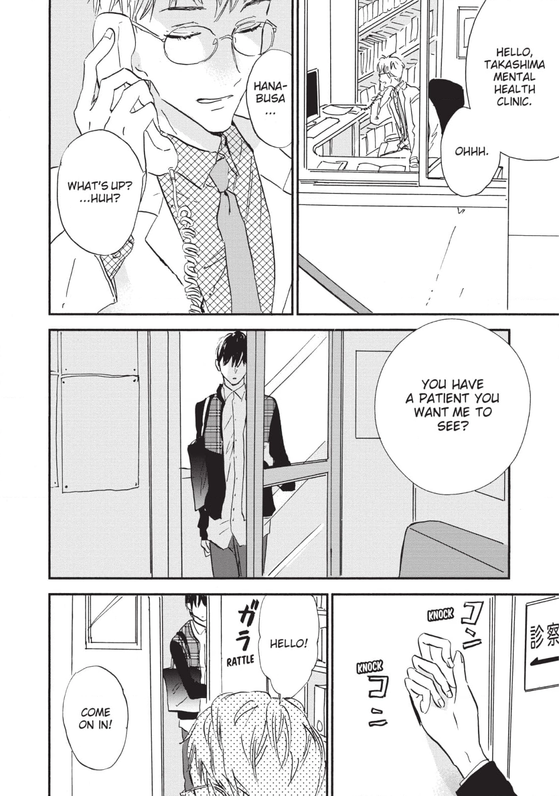 Kokoro o Korosu Houhou Chapter 20 page 4
