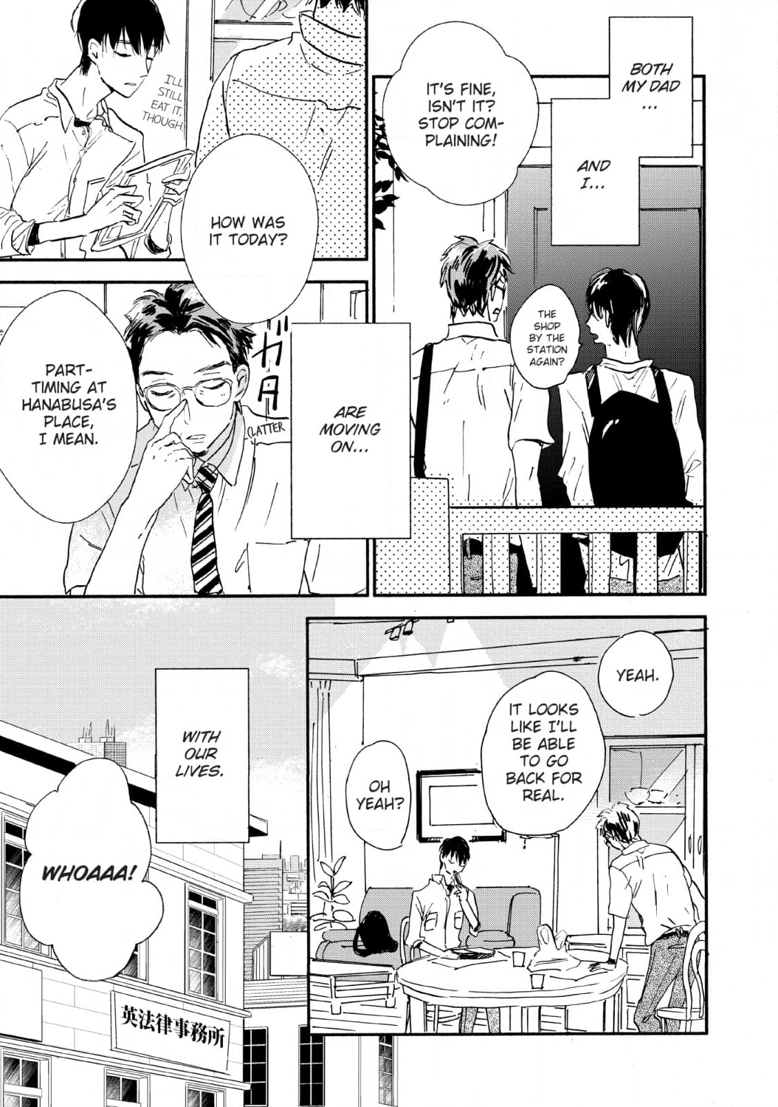 Kokoro o Korosu Houhou Chapter 20 page 7