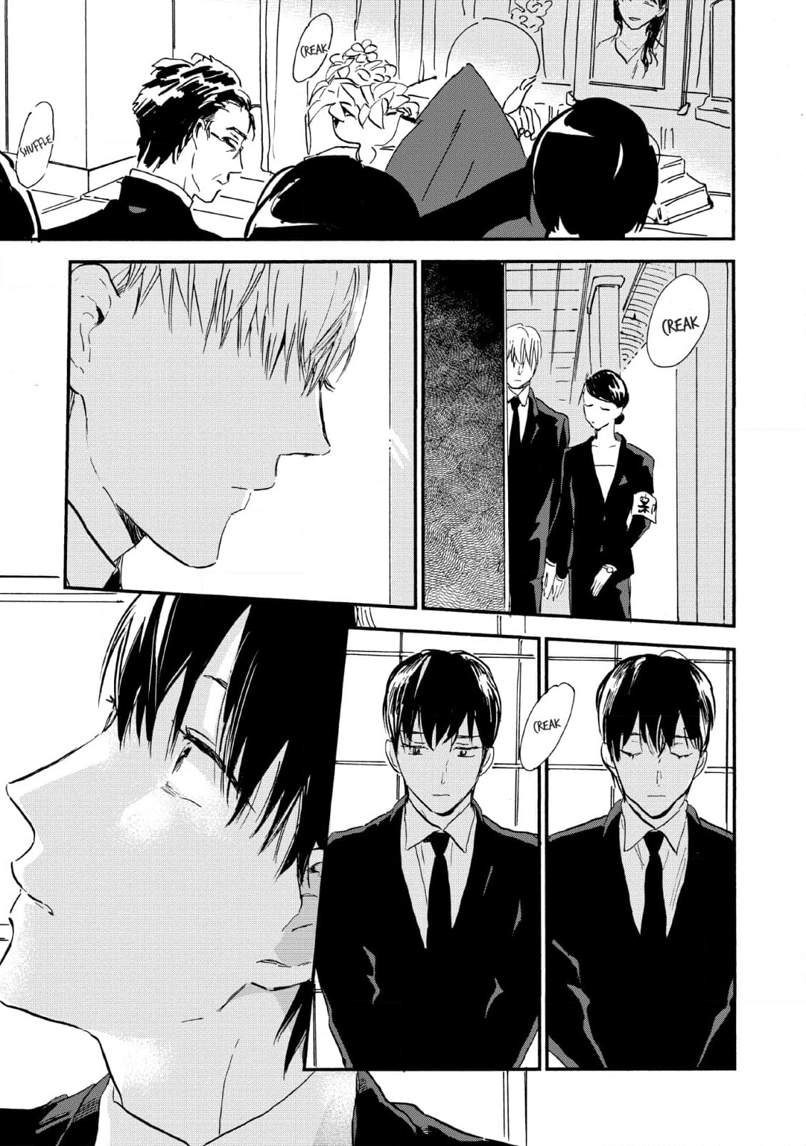 Kokoro o Korosu Houhou Chapter 20 page 25