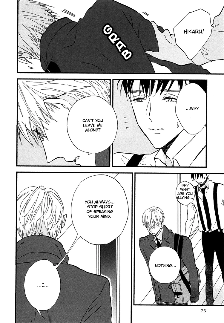 Kokoro o Korosu Houhou Chapter 3 page 11