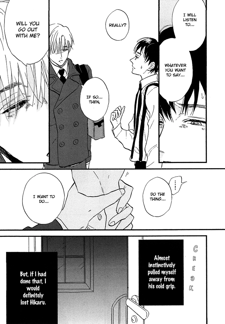 Kokoro o Korosu Houhou Chapter 3 page 12