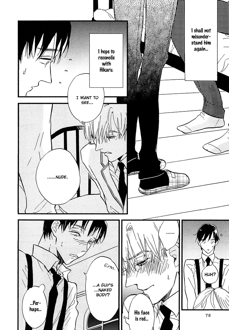 Kokoro o Korosu Houhou Chapter 3 page 13