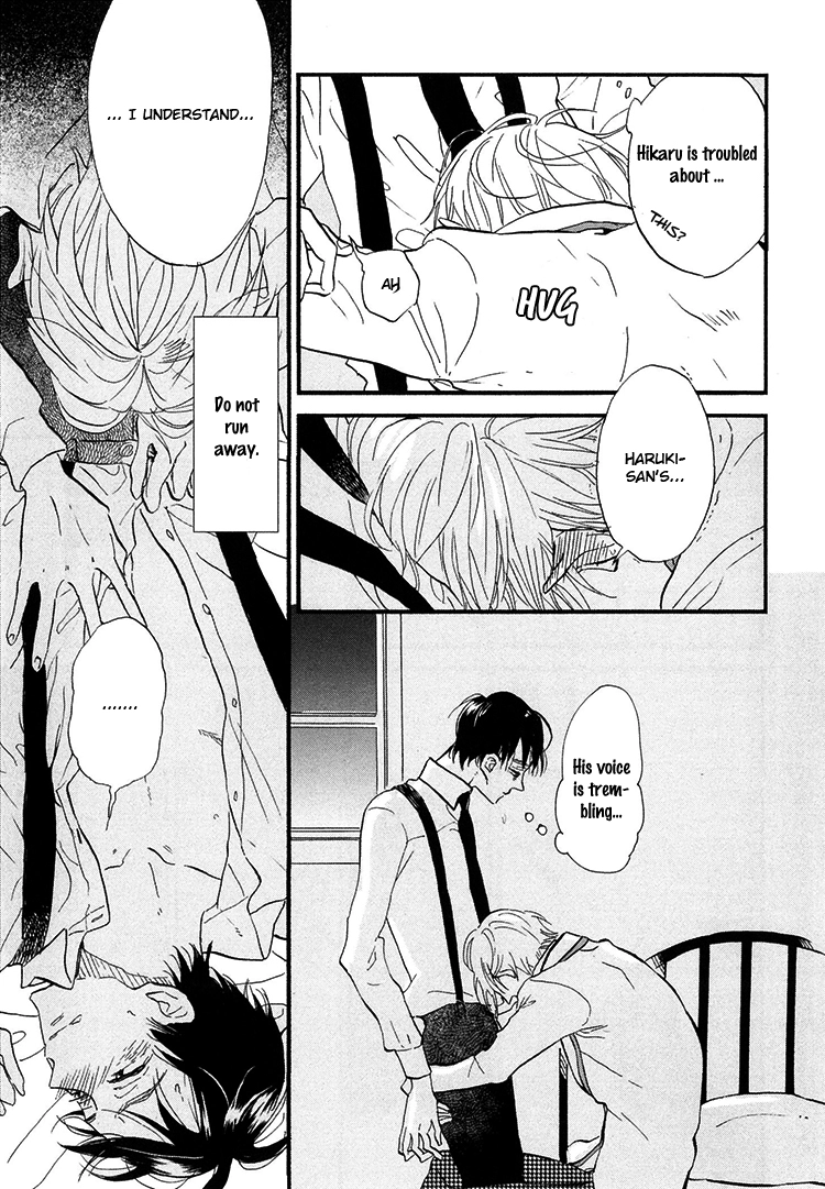 Kokoro o Korosu Houhou Chapter 3 page 14