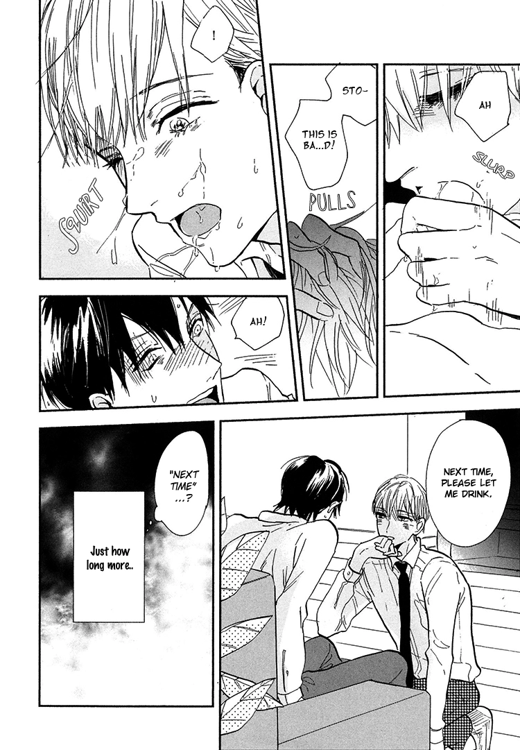 Kokoro o Korosu Houhou Chapter 3 page 23