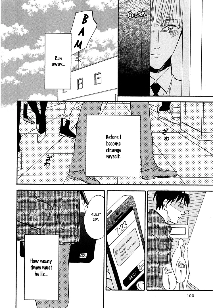 Kokoro o Korosu Houhou Chapter 4 page 5