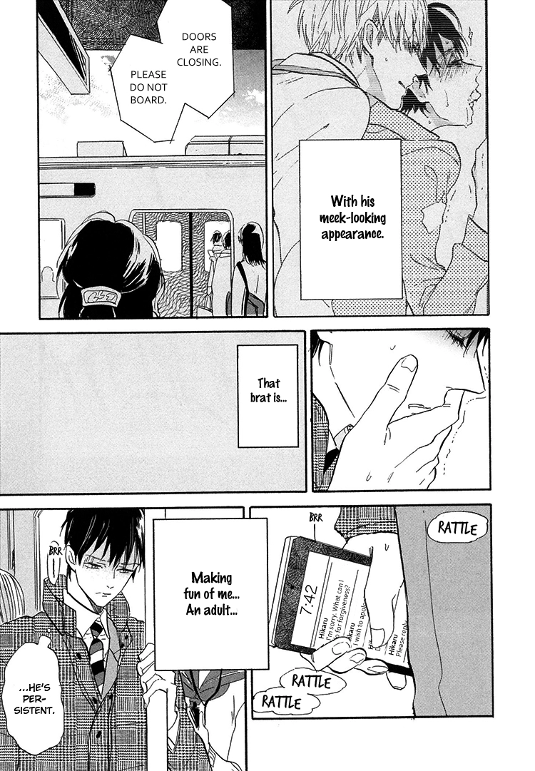 Kokoro o Korosu Houhou Chapter 4 page 6