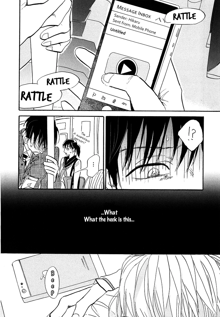 Kokoro o Korosu Houhou Chapter 4 page 7